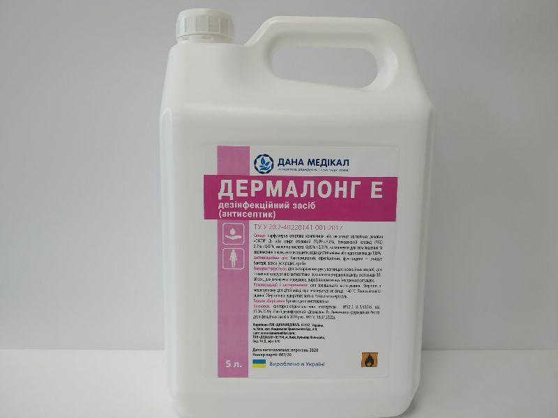 Антисептик "Дермалонг Е " каністра 5 л